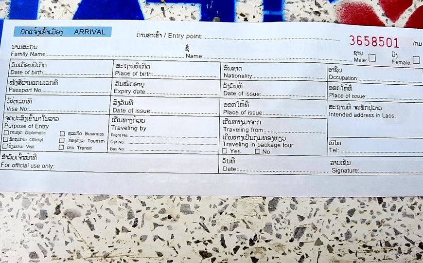 「ヴィエンチャン①タイからのアクセスと周辺の見どころ」徹底ガイド 【旅の大事典】
